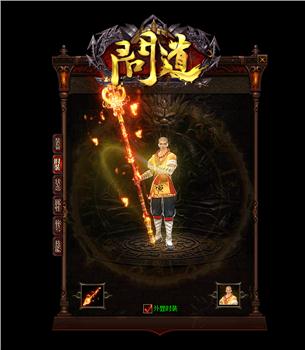 天龙八部私服衣服文件